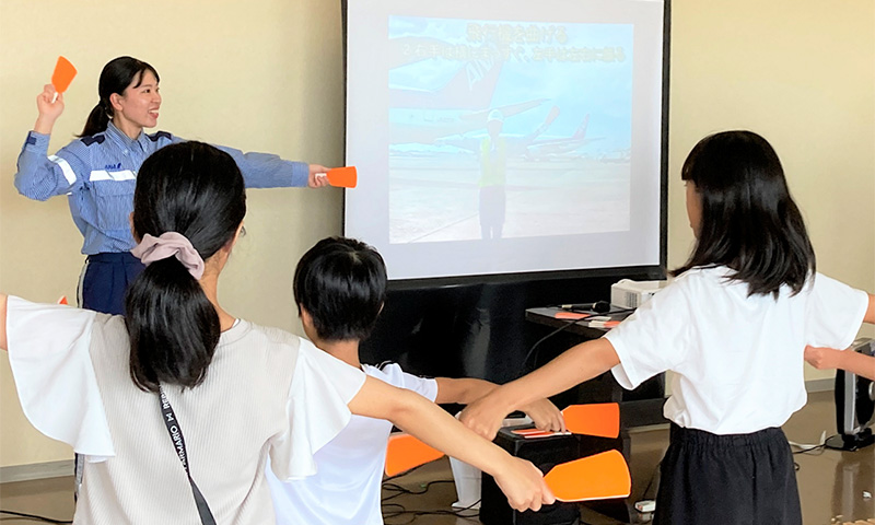 航空教室の開催｜環境