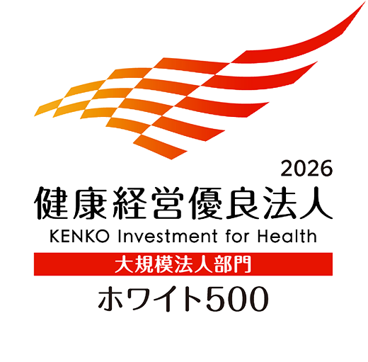 健康経営優良法人